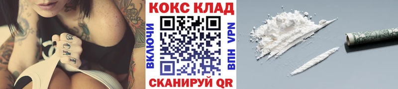 COCAIN Колумбийский Прокопьевск