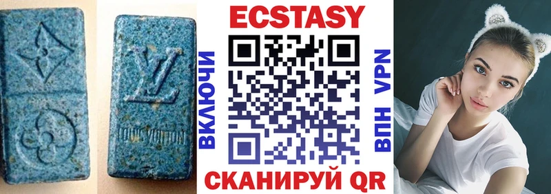 купить наркотики сайты  Прокопьевск  ЭКСТАЗИ MDMA 