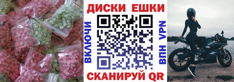 ЭКСТАЗИ VHQ Прокопьевск