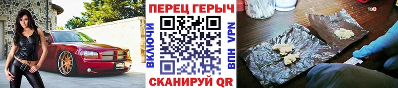 ссылка на мегу рабочий сайт  Прокопьевск  ГЕРОИН хмурый 
