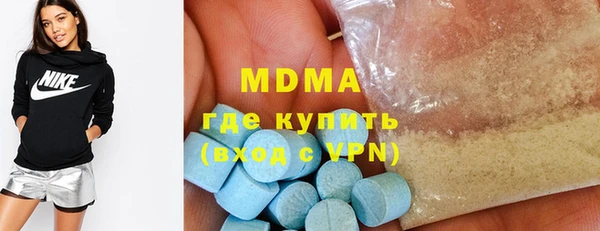 твердый Абинск