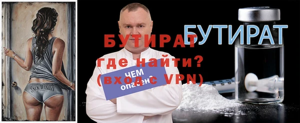 твердый Абинск