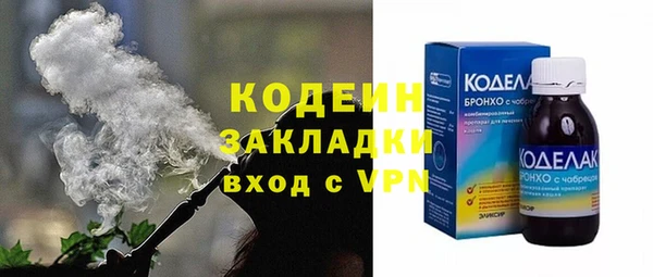 твердый Абинск