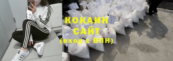 твердый Абинск