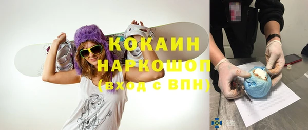 твердый Абинск