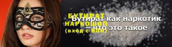 твердый Абинск
