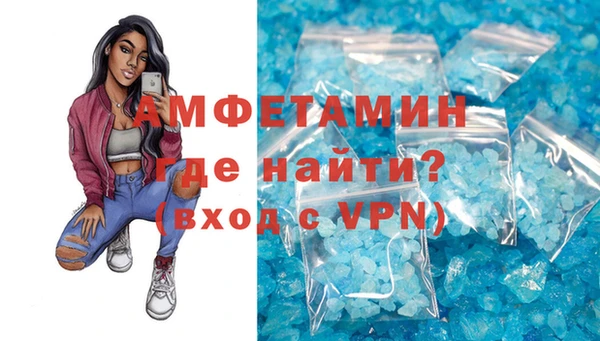 твердый Абинск