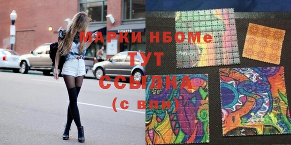 твердый Абинск