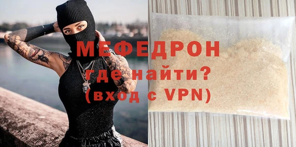 дурь Абаза