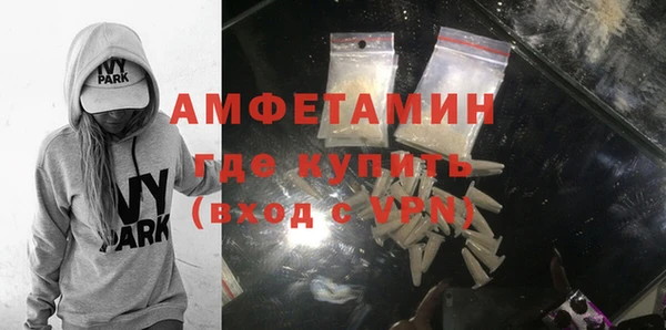 твердый Абинск