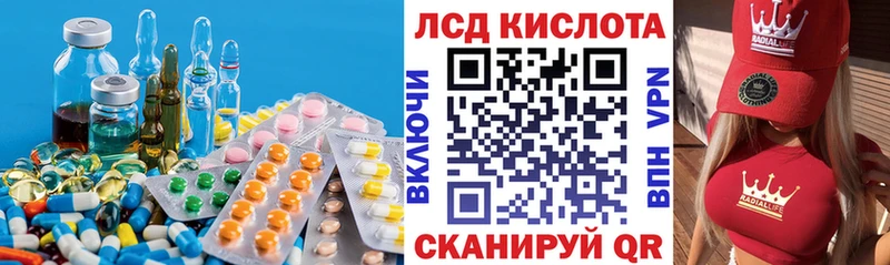 ЛСД экстази ecstasy  закладки  Прокопьевск 