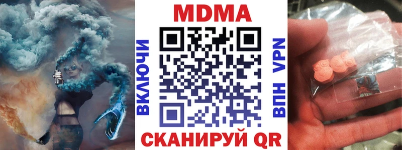 МДМА Molly  Прокопьевск 