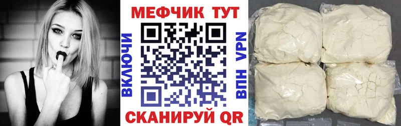 Мефедрон VHQ  купить   Прокопьевск 
