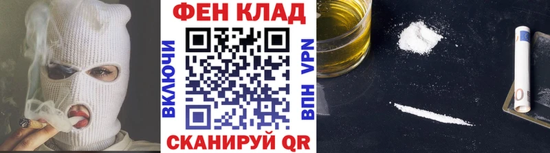 наркота  Прокопьевск  Метамфетамин кристалл 