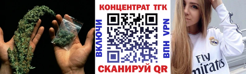 ТГК THC oil  как найти закладки  кракен сайт  Прокопьевск 